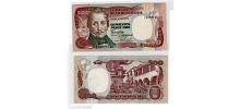 Colombia #431 500 Pesos Oro